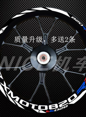 适用于25-26款张雪机车820RR/500RR轮毂贴改装配件反光轮毂贴膜