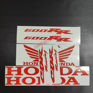 厂家直销摩托车贴纸CBR600RR F5 03 04 05 06年全车贴花 车身贴画