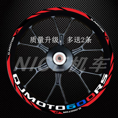 钱江赛600RS轮毂贴钱江全系列