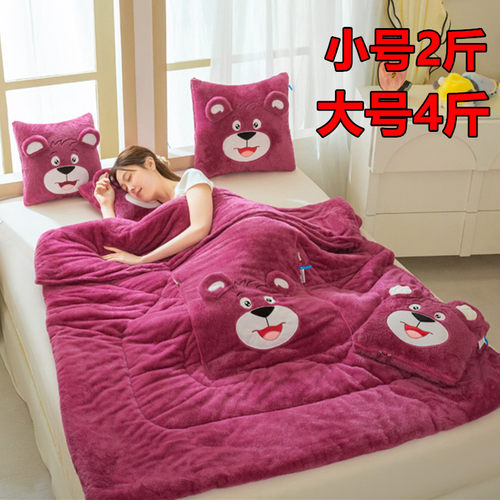 加厚长毛绒折叠抱枕被子两用汽车靠垫枕头被办公室沙发午睡空调被
