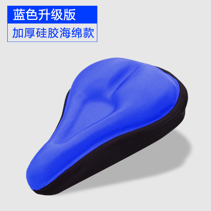Selle de vélo Mountain Bike DEMONKNIGHTS - Ref 2344124 Image 5