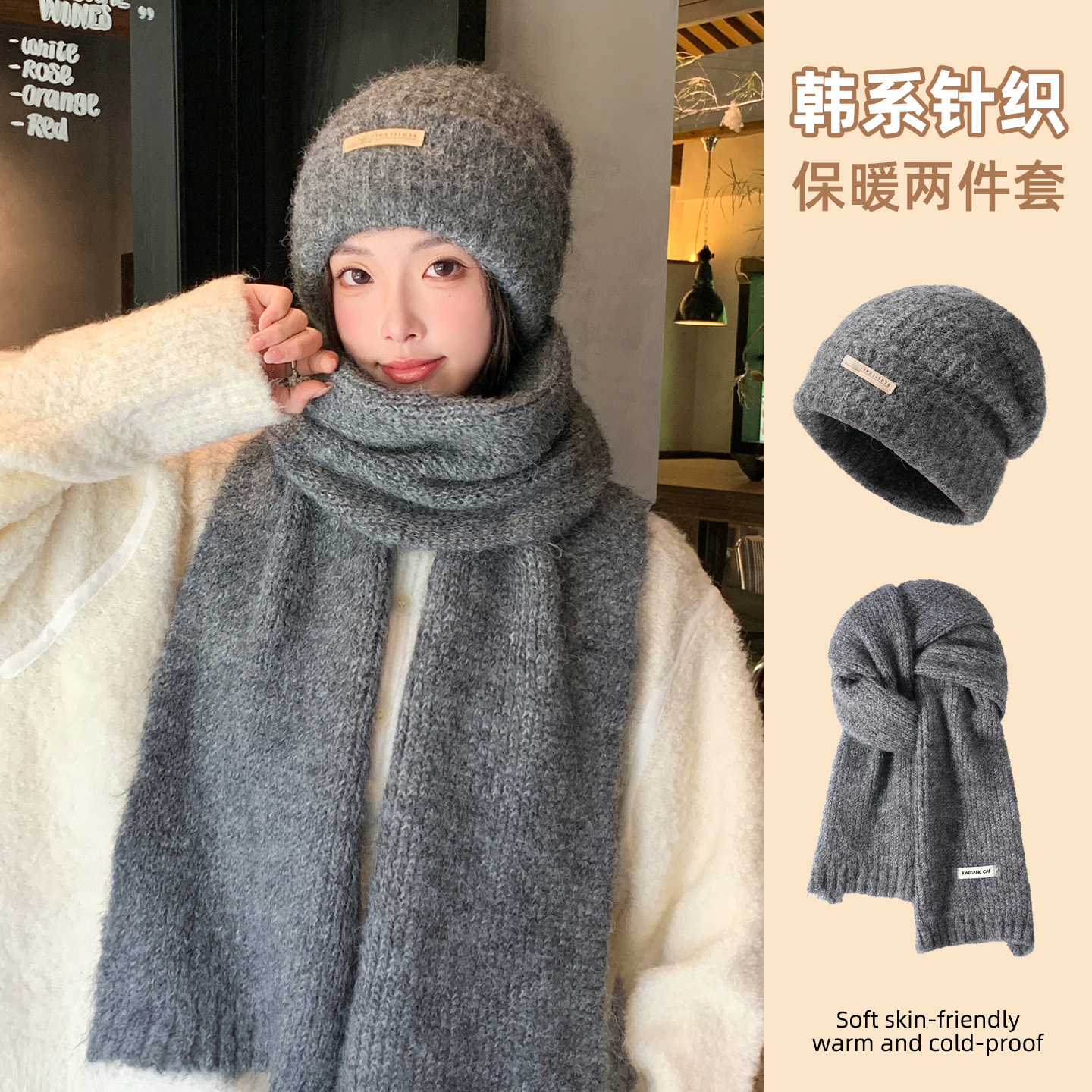 云朵般触感帽子女围巾柔软保暖