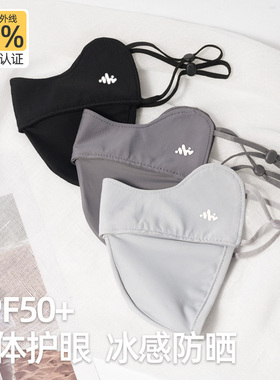 防晒口罩女高颜值夏季2025新款防紫外线面罩全脸冰丝透气遮阳薄款