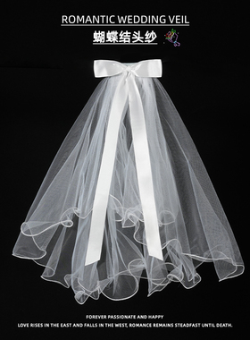 白鹿同款白色头纱头饰领证求婚拍照道具新娘结婚订婚登记主婚纱女