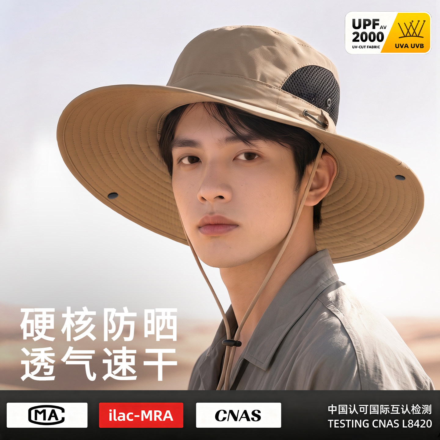 大帽檐户外遮阳防晒渔夫帽图片