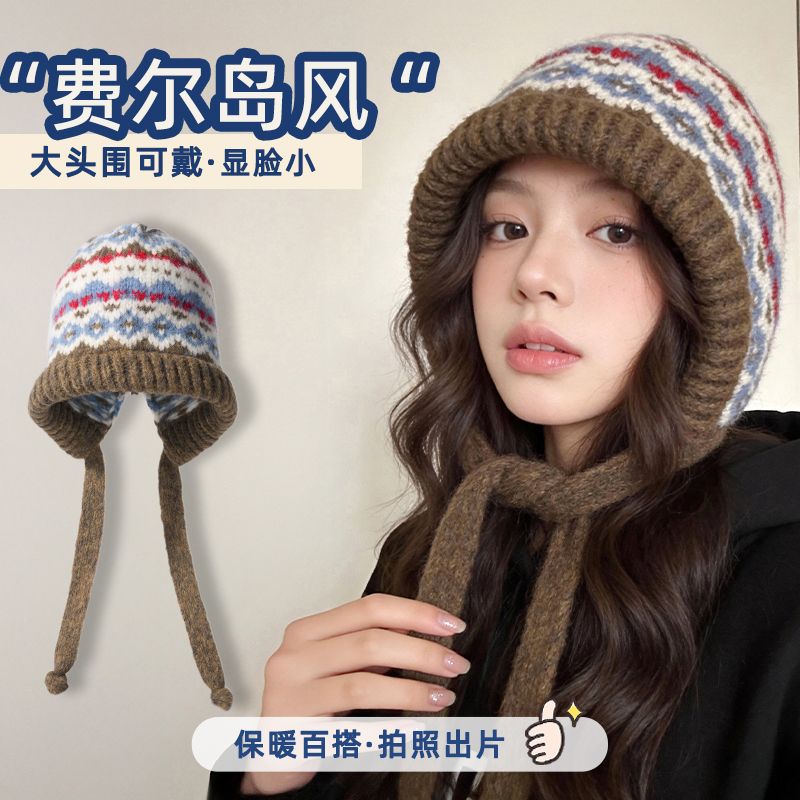 费尔岛风~2025新款高颜值针织帽