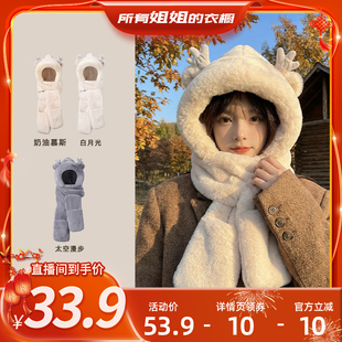 【所有姐姐的衣橱直播间】型公馆可爱龙宝帽子围巾一体保暖手套