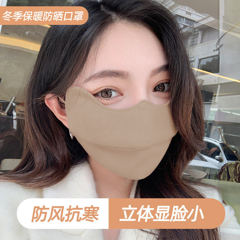 保暖口罩女防紫外线高颜值2024新款防风防寒秋冬加厚透气防晒面罩,服饰配件/皮带/帽子/围巾,防晒面纱/面罩,淘宝优惠券,粉丝福利购,淘宝优惠卷