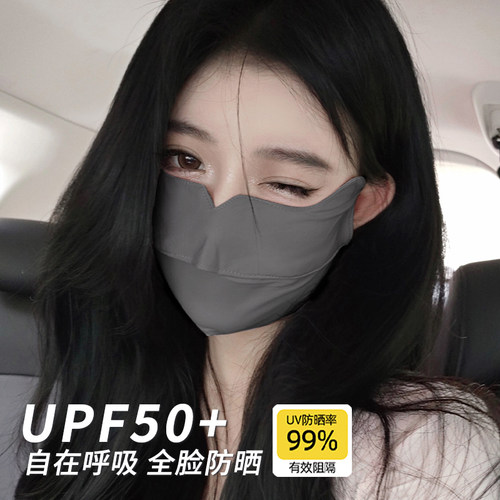 夏季高颜值百搭防晒立体口罩