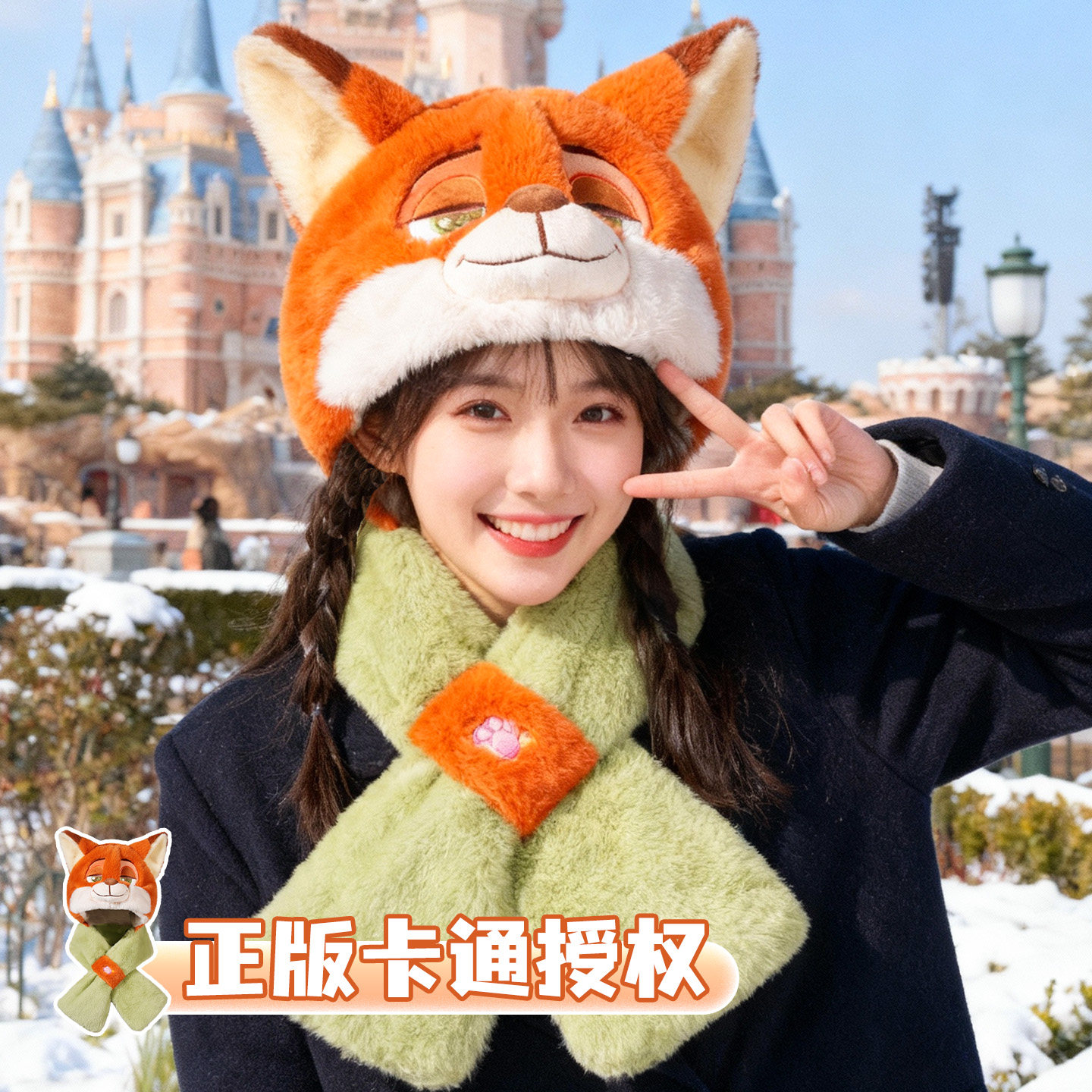 正版迪士尼朱迪尼克疯狂动物城帽子秋冬女包头帽子围巾一体两件套,服饰配件/皮带/帽子/围巾,帽子,淘宝优惠券,粉丝福利购,淘宝优惠卷