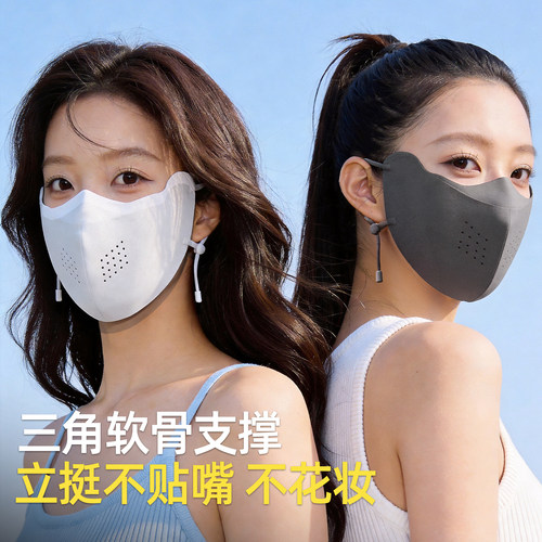 防晒口罩女防紫外线软骨支撑透气