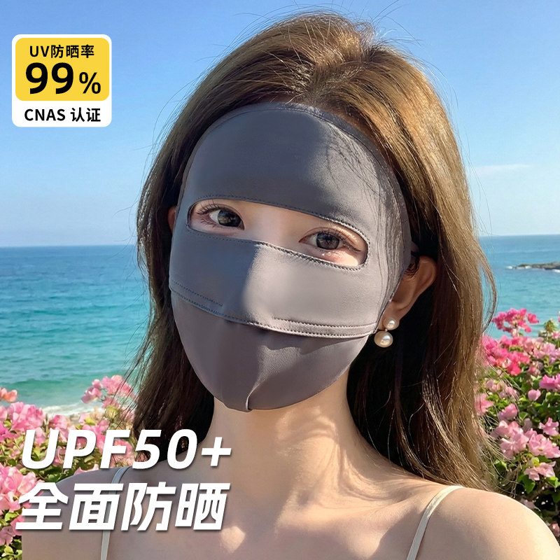 防晒面罩女防紫外线夏季骑行开车冰丝脸基尼护面部遮全脸遮阳口罩