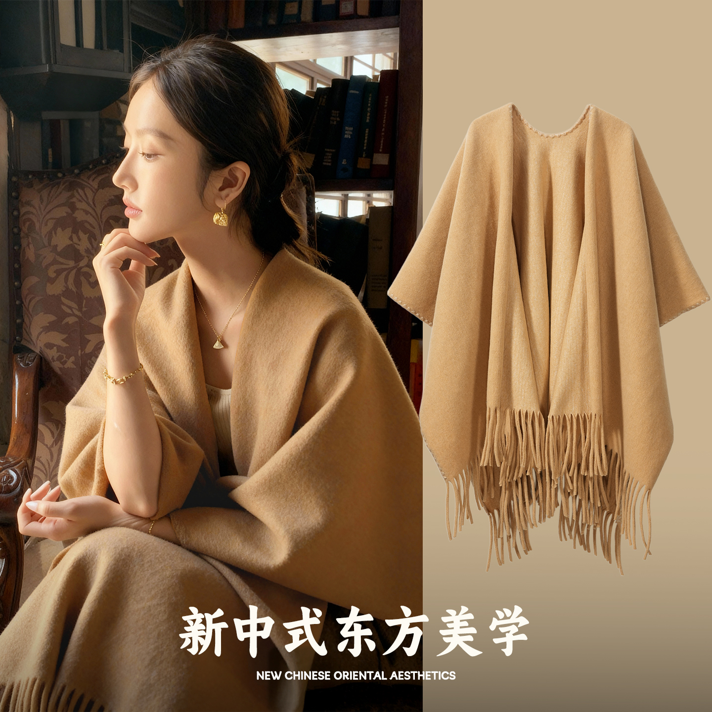 秋冬披肩女外搭2025新款旅游披风