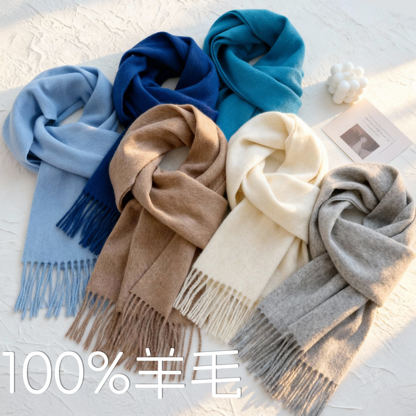 100%纯羊毛简约纯色围巾冬季韩版情侣百搭女软糯保暖围脖披肩蓝色,服饰配件/皮带/帽子/围巾,围巾/丝巾/披肩,淘宝优惠券,粉丝福利购,淘宝优惠卷