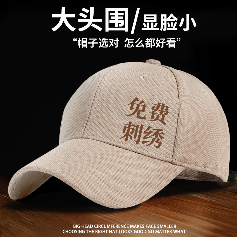 帽子定制刺绣印logo餐饮工作菠萝布鸭舌帽广告旅游棒球帽订制印字