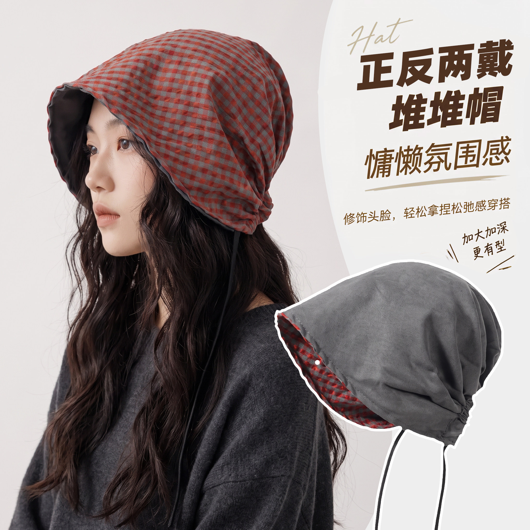 双面戴堆堆帽2026新款女复古包头冷帽秋防风头巾大头围显脸小帽子