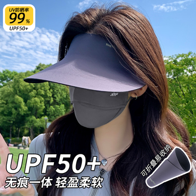 【轻盈无感】冰感防晒面罩帽子