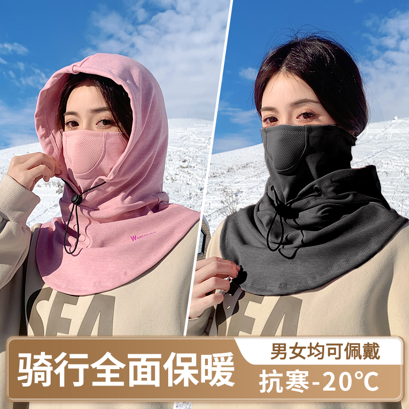 骑行保暖神器帽子面罩围脖头盔帽