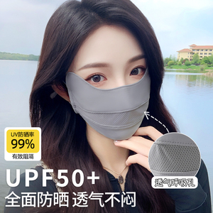 防晒口罩防紫外线女高颜值遮阳全脸面罩冰丝护眼角立体夏季透气