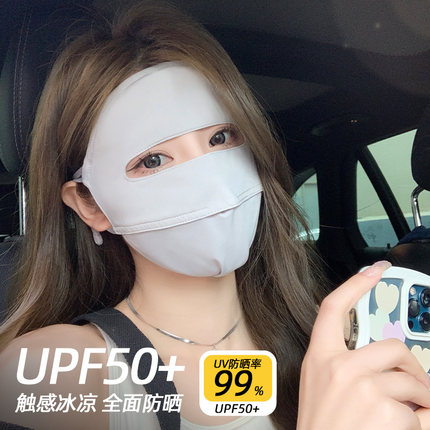 防晒面罩女防紫外线夏天冰丝医美脸基尼遮全脸遮阳护脸口罩术后薄