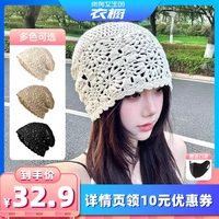 型公館2025新款時尚百搭針織帽