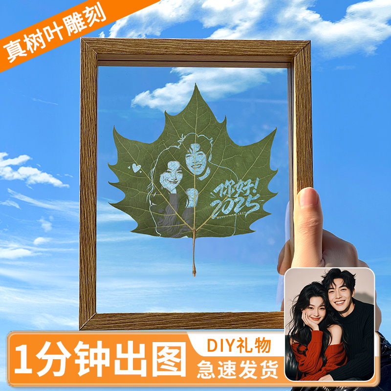 梧桐叶雕照片定制树刻创意