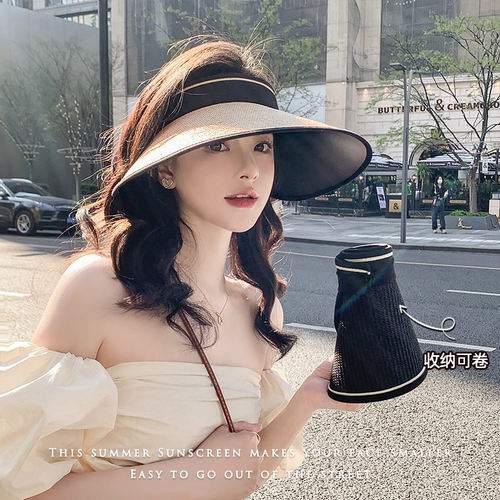 大帽檐夏季防紫外线空顶防晒帽女太阳帽子遮阳草帽遮脸可折叠草编 - 封面