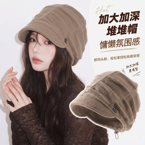 明星同款高颜值百搭短檐堆堆帽