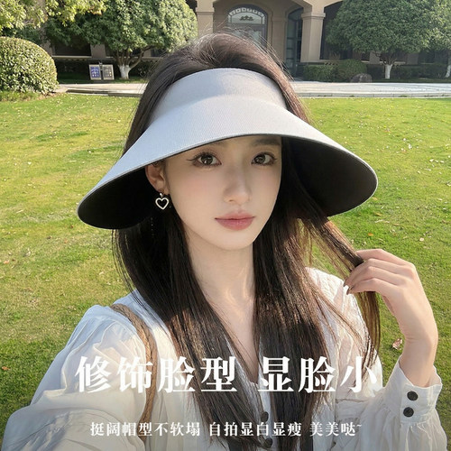 大帽檐防晒女夏季空顶帽