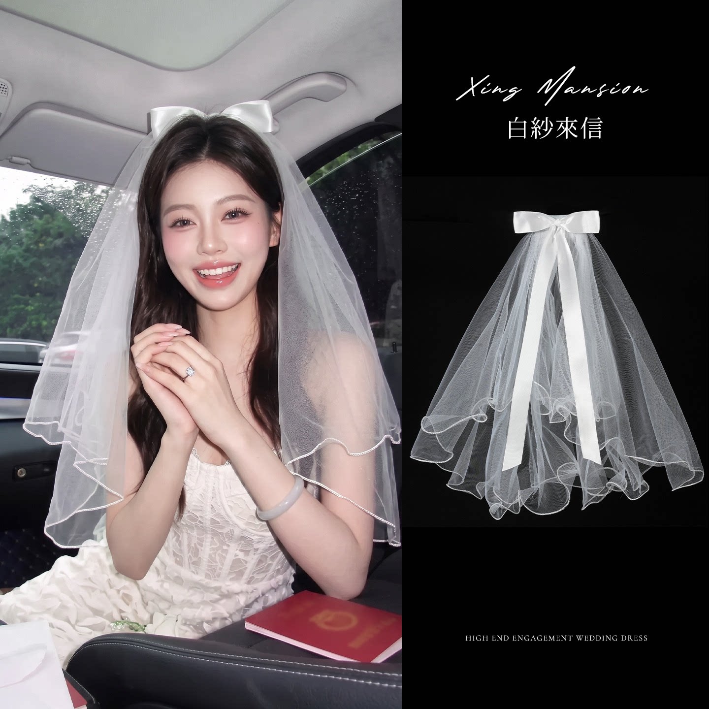 超仙蝴蝶结求婚小头纱发夹高级感结婚拍照领证登记蓬蓬纱新娘发饰
