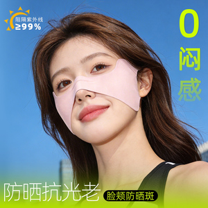 女士高颜值薄款口罩夏季防紫外线2026新款专业跑步防晒蝴蝶面罩
