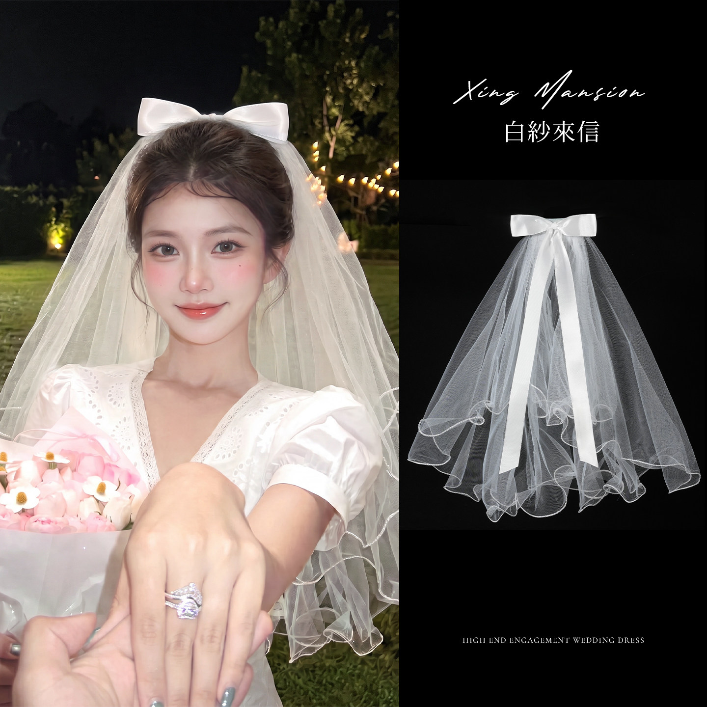 白色头纱头饰领证求婚拍照道具新娘结婚订婚登记主婚纱女蓬蓬小短