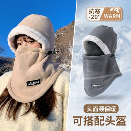 帽子女冬季骑行电动车保暖神器防风面罩2023新款加厚头盔内衬头套