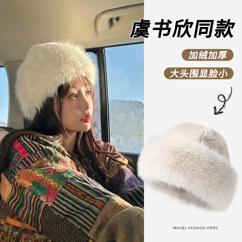 型公馆毛绒加厚保暖蒙古帽