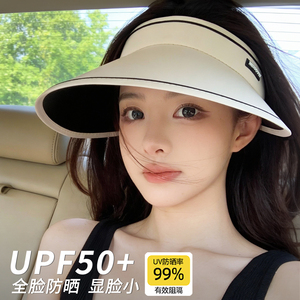 大帽檐空顶防晒帽女夏季防紫外线骑车遮阳帽可折叠2026新款太阳帽