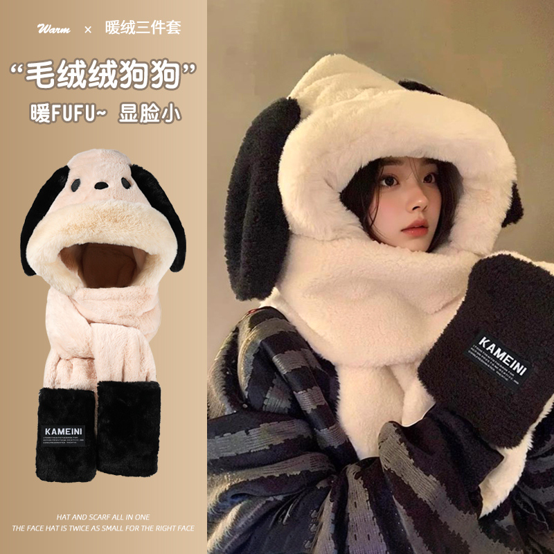 冬季卡通毛绒连帽围脖女冬天保暖手套三件套可爱小熊帽子围巾一体