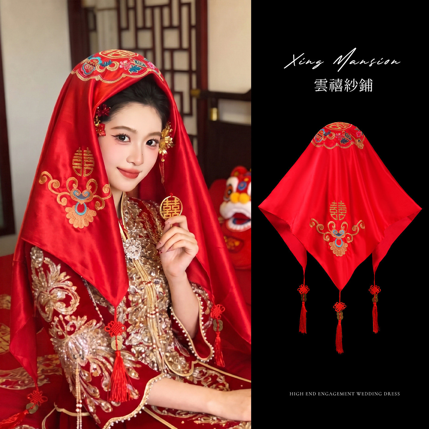 红盖头新娘结婚高级婚庆头纱中式图片