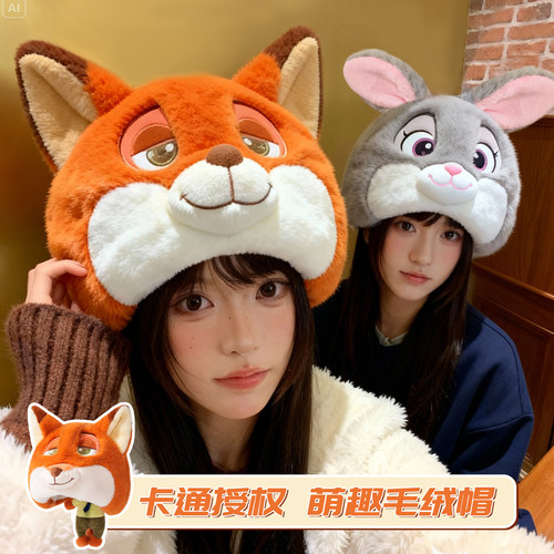毛绒帽子女可爱秋冬季护耳显脸小