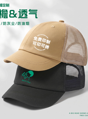 餐饮专用短檐帽子定制logo印字