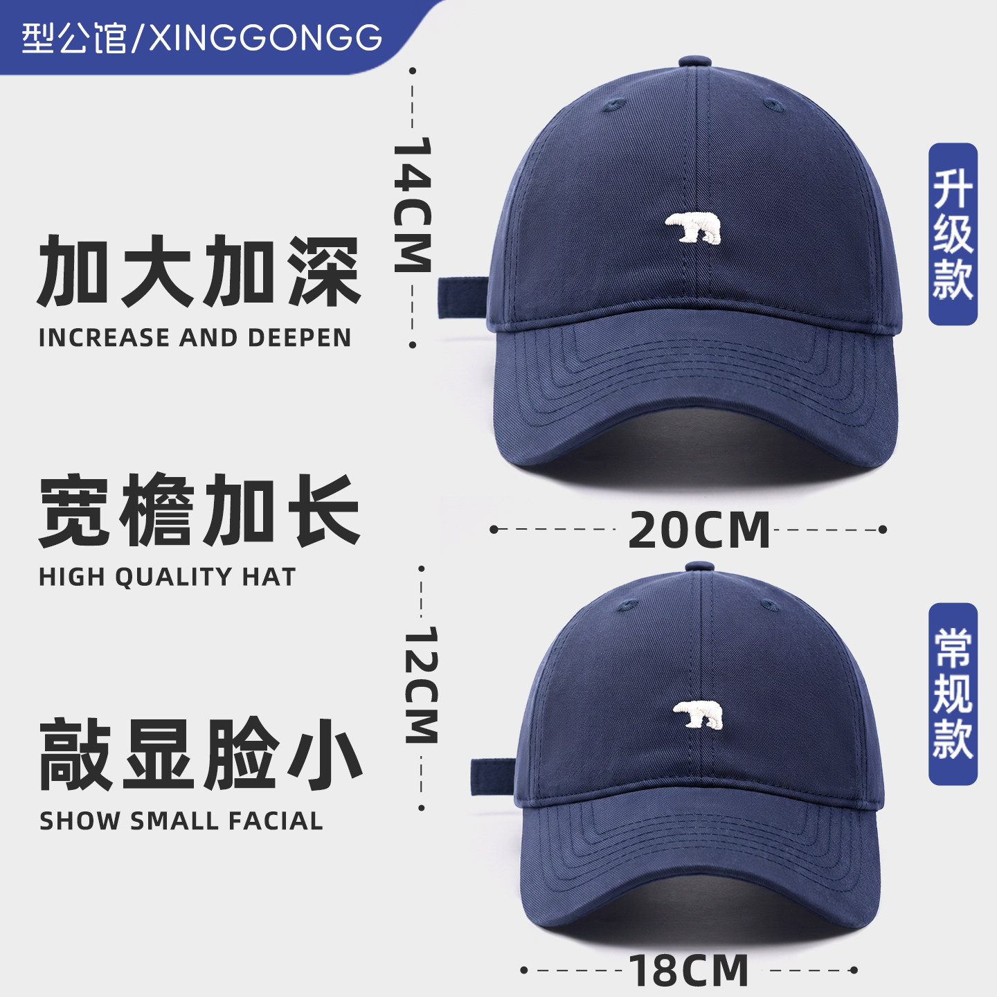 版型好~显脸小！高颜值棒球帽图片