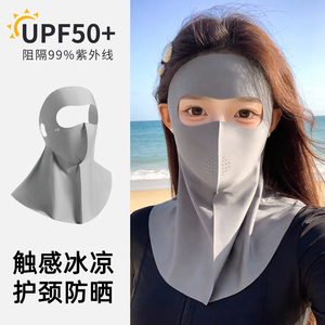 防紫外线轻薄护颈面罩女透气立体遮阳全脸夏季开车防晒口罩显脸小