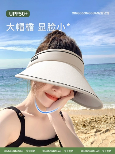 Солнцезащитная шляпа, ветрозащитная летняя шапка на солнечной энергии, защита от ультрафиолета