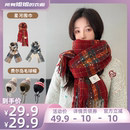 所有姐姐 冬季 衣橱直播间 新款 韩系氛围感 型公馆红色围巾女款