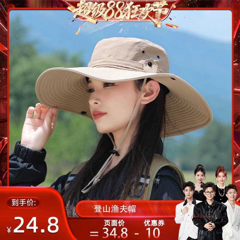 【香菇来了】西部牛仔登山帽渔夫帽爬山防晒帽户外遮阳大帽檐帽子