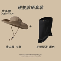 Хаки маска, 59-62см, 13см, с защитой шеи