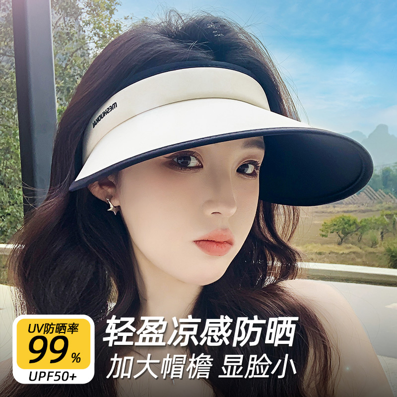 UPF50+大帽檐空顶帽子女2025新款防紫外线遮脸黑胶防晒太阳