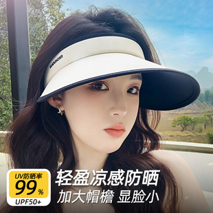 防紫外线遮脸黑胶防晒太阳帽夏季 UPF50 大帽檐空顶帽子女2025新款