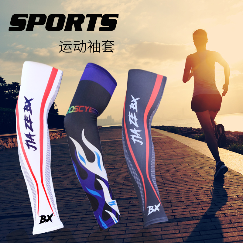 夏季防晒冰袖子冰丝男士胳膊套手套(非品牌)