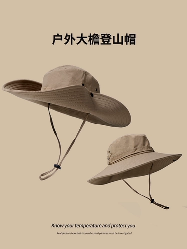 Джинсовая альпинистская дорожная солнцезащитная шляпа на солнечной энергии, шапка