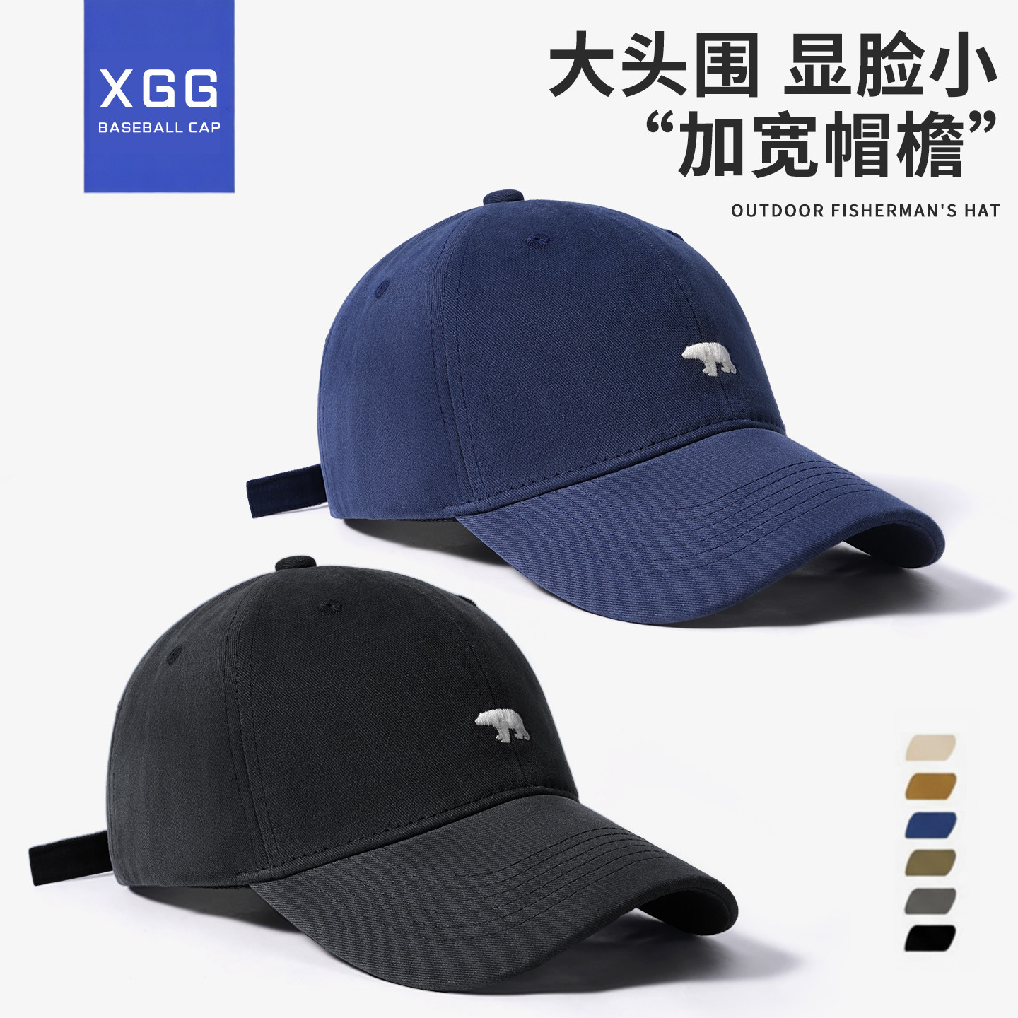 加大加深帽子女款2026新款夏棒球帽男大头围鸭舌帽女显脸小大帽檐